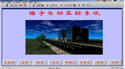河北某樓宇自動監(jiān)控系統(tǒng)